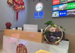 太原锐思教育文化课辅导（北中环校区）