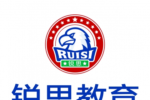 太原锐思教育地址-咨询电话15834116270