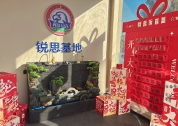 太原锐思教育文化课辅导（全日制基地）