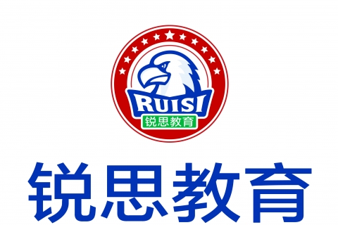 太原锐思教育校区地址在哪里？咨询电话是多少？
