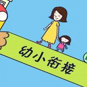 太原幼升小1-3月准备入学证件