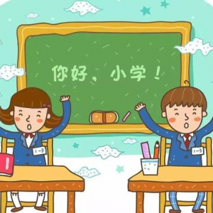 太原幼升小七月关注网上报名，电脑派位及录取情况