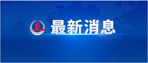 新华社6月1日：2023年全国高考报名人数1291万人！