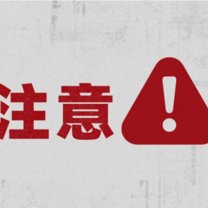 2023年山西省各地普高录取率