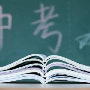 长治市2023年中考录取最低提档线为515分