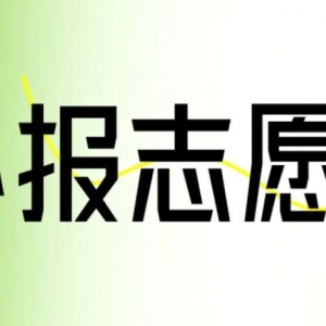 关注！太原中考第一次补录