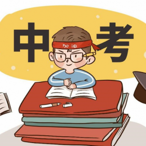 2023年大同市普通高中学校招生补报志愿公告