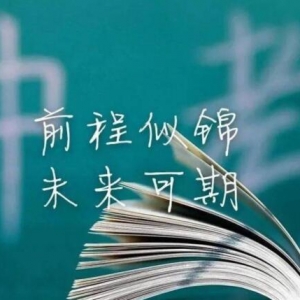 山西中考|2023年山西省五年制高职、中专、技工院校网上填报志愿公告（二） ...