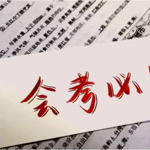 山西高一高二关注！会考查成绩啦！
