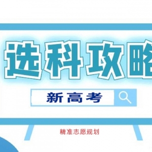 太原迎泽区高二预科班一对一补习哪家实力最强