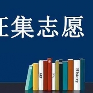 2023山西高考|专科最后一次征集志愿