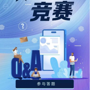 高中生一定要参加的竞赛有哪些？对升学有什么好处！