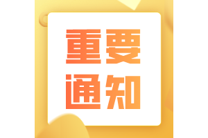 5年时间，山西每个县城至少办一所优质公办高中！