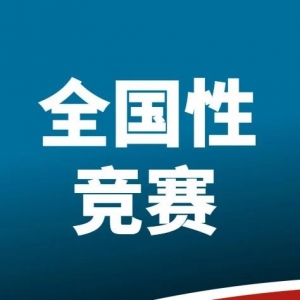 全国数学奥赛11月28日开考！太原2所学校参赛！