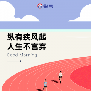 2023年太原中考成绩学校排名