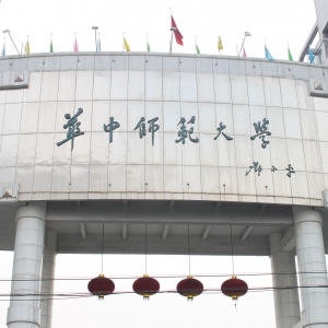 三所师范大学2023年在晋招生各专业录取分数线
