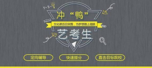 太原比较好的高三高考文化课考前集训机构推荐