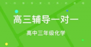 太原锐思教育高三寒假集训班怎么样