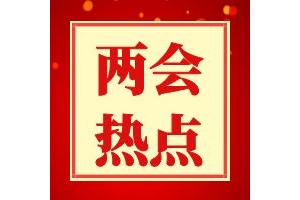 太原高考语文冲刺补习哪里强？两会最热的词“新质生产力”！考查角度＋开头结尾＋作文 ...