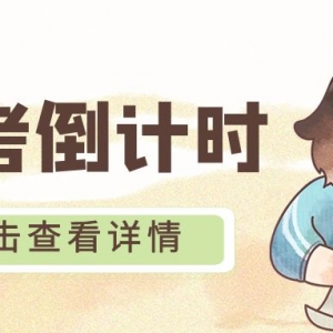 2024晋城三模、晋中三模出分在即！你的三模分数能上哪些大学？ ...