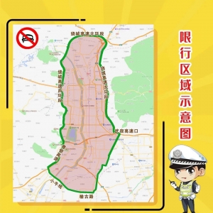 2024中高考期间，太原市单双号限行安排！