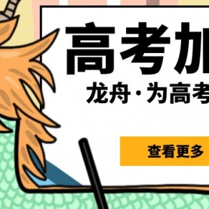 山西招生考试网发布：山西省2024年普通高校招生全国统一考试考场规则 ...