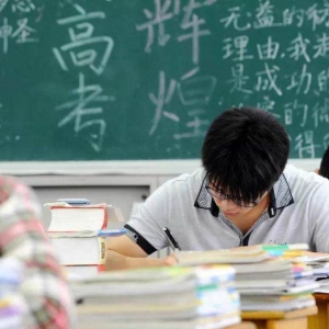 细数高考录取中的“潜规则”！不知道可能吃大亏！
