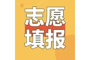 太原本地专业的高考志愿填报机构口碑榜单名单精选