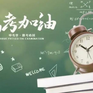 太原万柏林区高三全封闭冲刺辅导机构