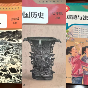 太原小学初中三学科新教材启用，有这些变化！