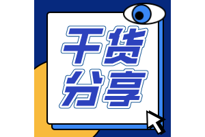 中考作文素材