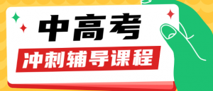 太原市万柏林区师资好的语数英假期课外班