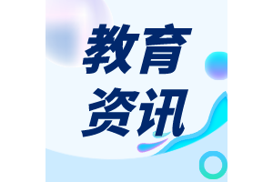 第一波因DeepSeek失业的人出现了！未来5年，这6个行业千万别让孩子碰 ...