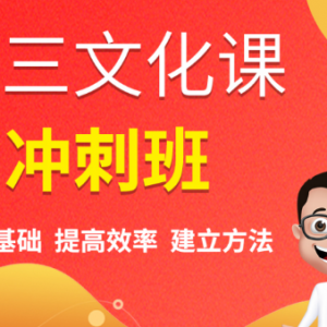 2025好评推荐山西太原高三高考全托辅导班