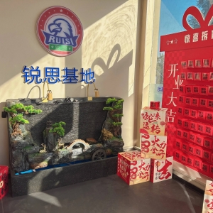 太原锐思教育文化课辅导（全日制基地）