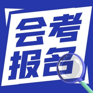 2025太原高中合格考报名+入口+考试时间