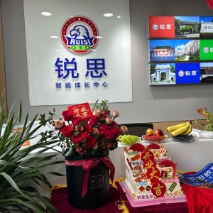 太原锐思教育文化课辅导（亲贤街校区）