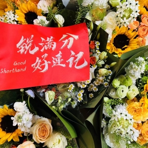 锐思单词速记挑战赛火热进行中