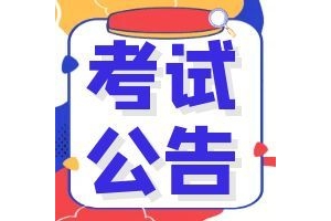 26届山西高三生注意了，山西全省范围大规模联考三晋联考10.9-10.10 ...